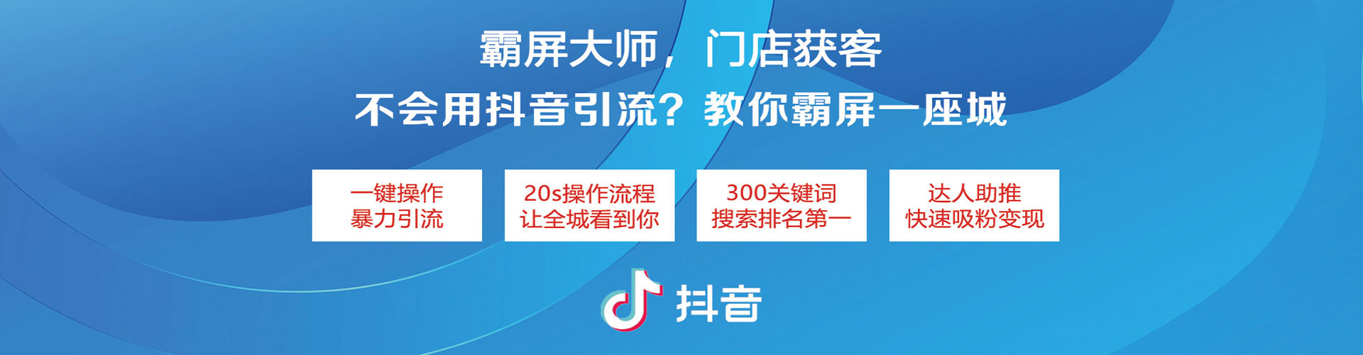 淄川网络推广竞价