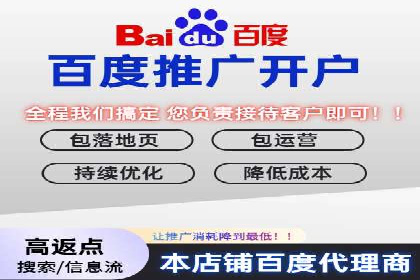 网络推广开户实操技巧：成功案例分析
