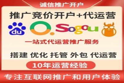 百度竞价案例：如何利用数据优化广告效果