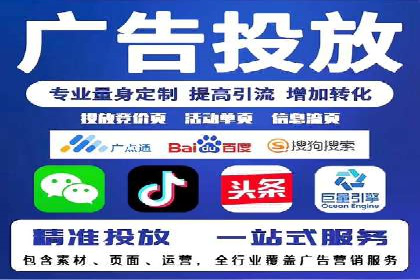百度广告推广案例：数据分析与优化